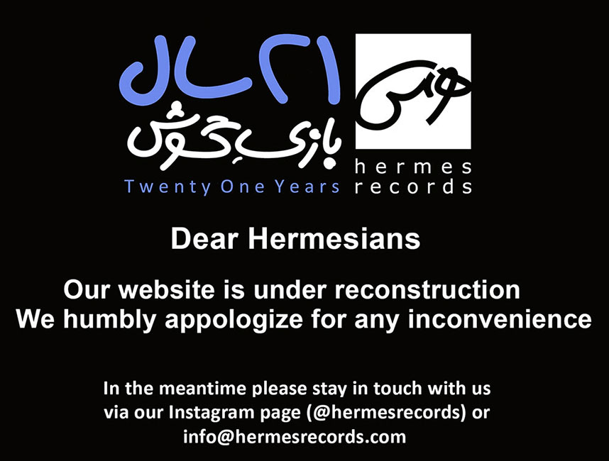 Hermes Records